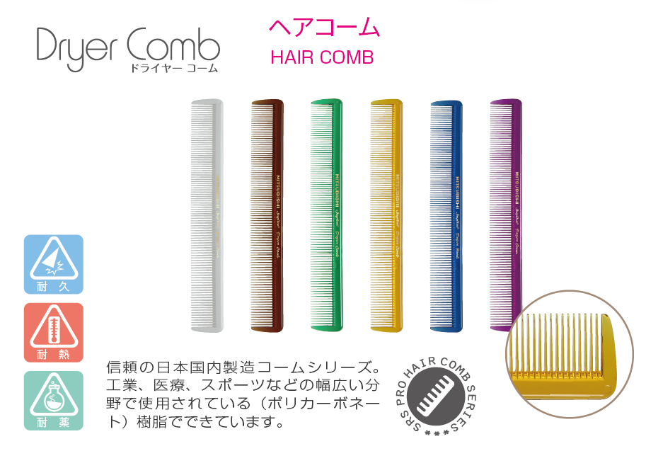 NEW MR スリム レザー