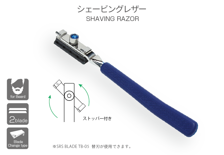 NEW MR スリム レザー