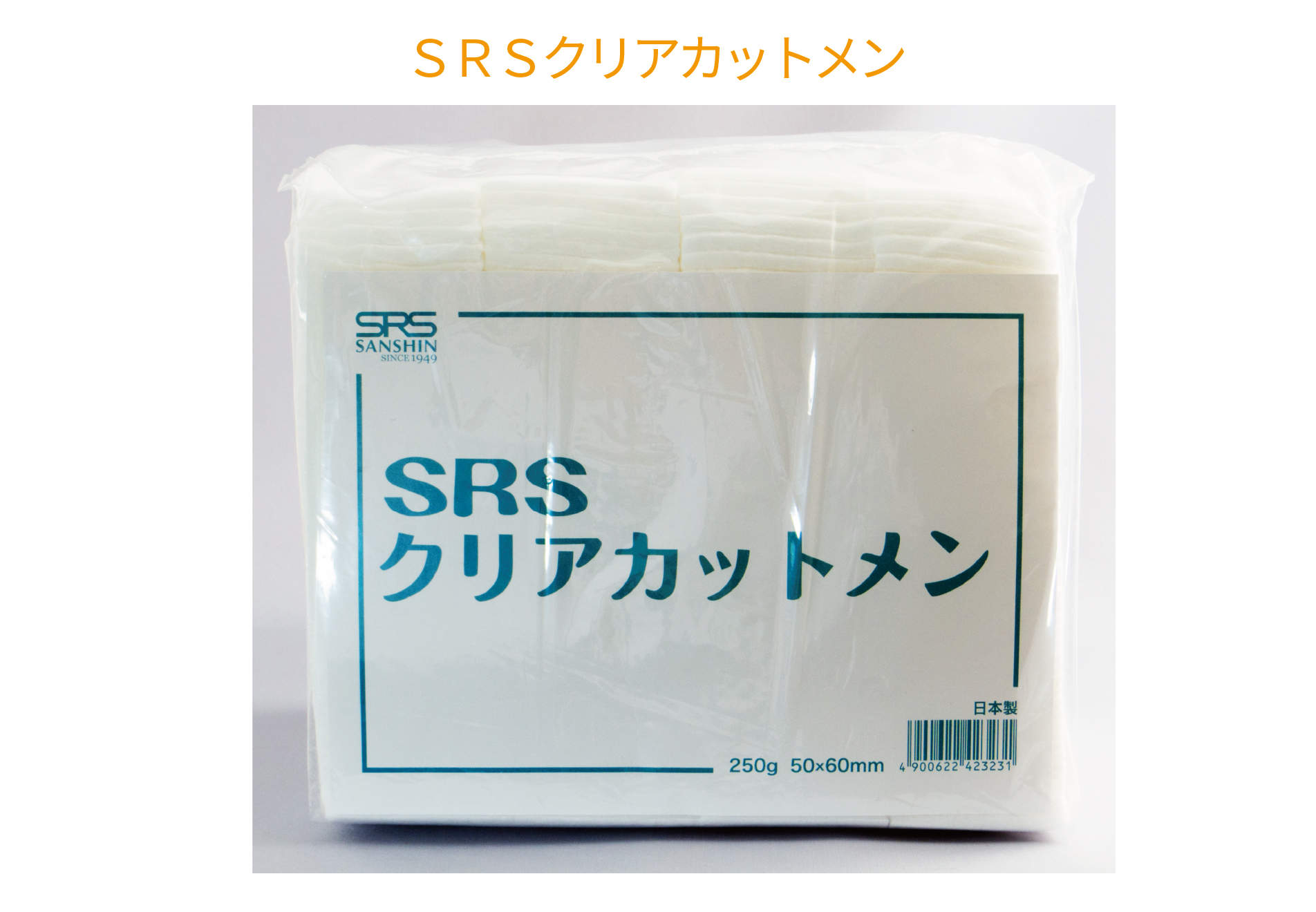 ＳＲＳクリアカットメン